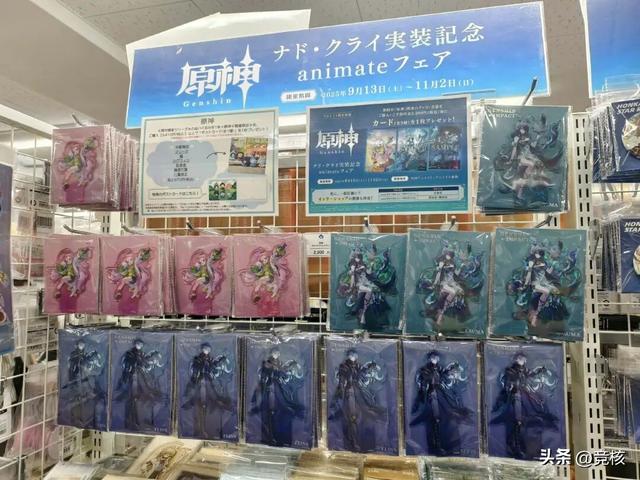 米哈游“消失”在秋叶原