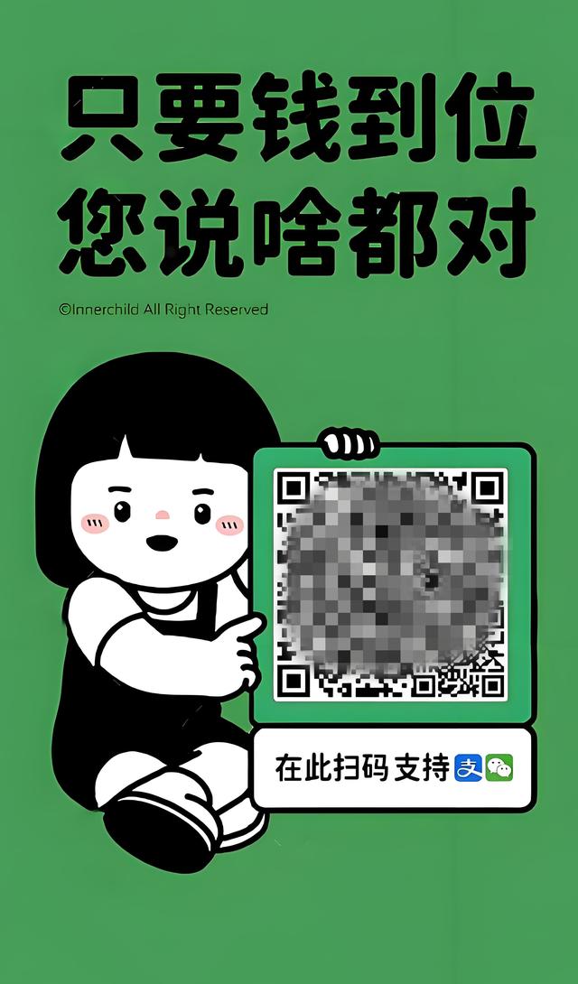 二维码是日本人发明的，为啥在咱中国火成了“国民神器”！