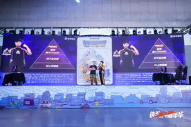 加码格斗生态 快手游戏推出“快手格斗嘉年华”系列线下活动图片