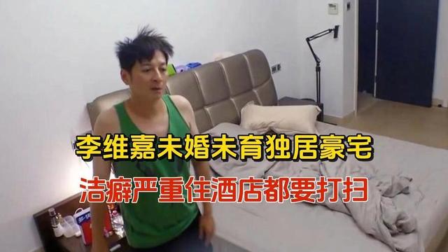 钱再多有什么用？从主持人到“精神病”，48岁李维嘉现状令人唏嘘