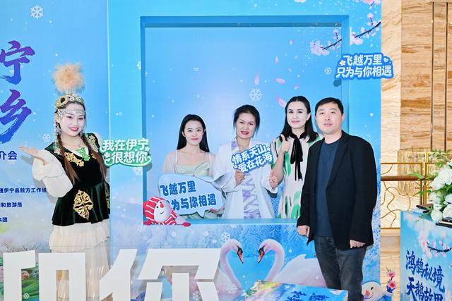 “魅力伊宁·和美杏乡”2025伊宁县文旅推介会在成都成功举办