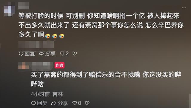 不演了？网红卫生巾大曝雷，上百人确诊癌症后，辛巴又卖惨退网