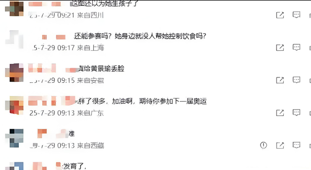 高敏不忍了！出手给全红婵出了口“恶气”，印证了陈若琳的那句话