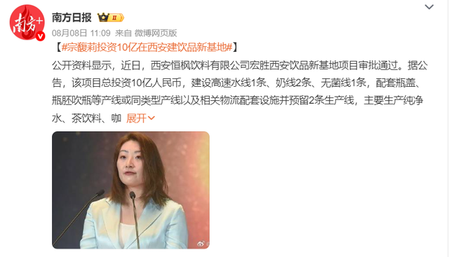 突发！宗馥莉又下死手，娃哈哈百亿遗产大战，最新细节曝光