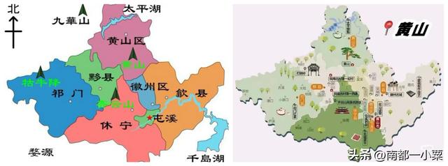 安徽黄山，四大古镇