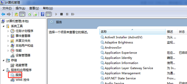 如何管理电脑开机启动项，提升开机速度