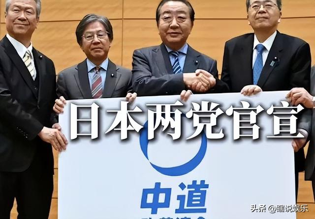 日本大选风云：172对199	，黑马突起，新首相悬念与对华态度之谜