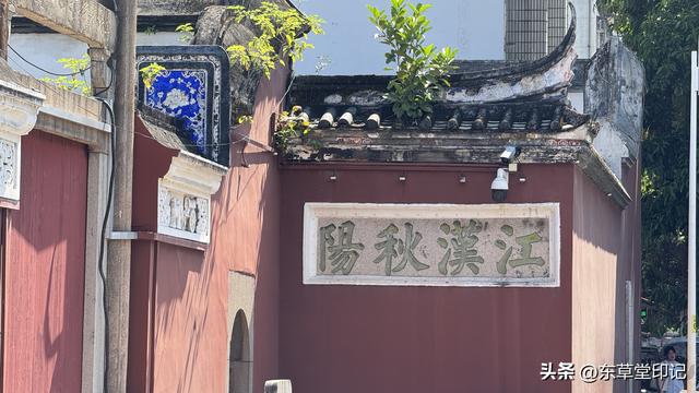 福州文庙：千年儒韵，闽都之光