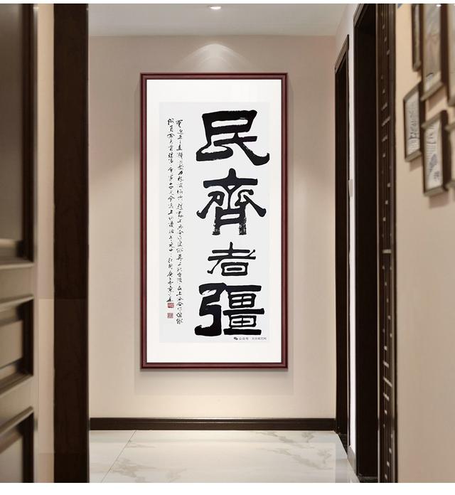 “翰墨共生 春光无界”2026丙午马年新春网络大拜年——王军召