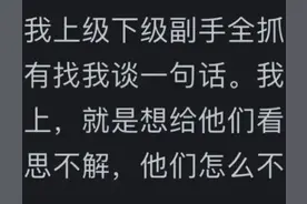 体制内，被某服务对象暗中赠予500元的购物卡，该怎么办？看评论图片
