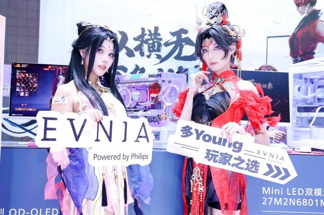 飞利浦Evnia亮相CJ2025：竞速视界，沉浸体验