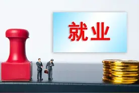 事业编到底是不是铁饭碗？一次给你讲清楚！图片
