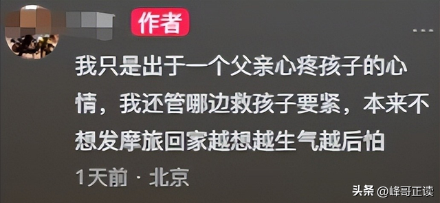 亲爹把儿子扔新疆国道上！妈妈烈日徒步1.5公里寻找，后续很寒心