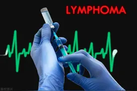 淋巴瘤：发病机制、临床诊断与治疗图片