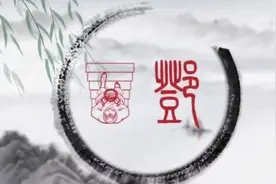 “邓”姓起源知多少？图片