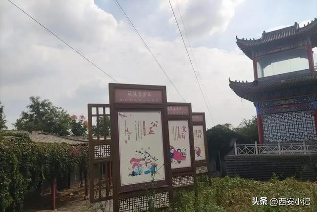 西安人发现一个世外桃源,窑洞炊烟,山水田园,面积比袁家村还大