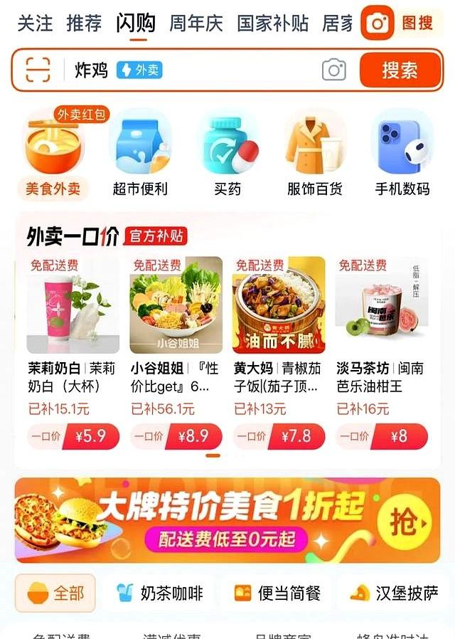 阿里突发！副总裁七个字回应离职！