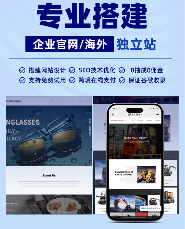 网站建设企业哪个好？网页制作基础教程有几步？