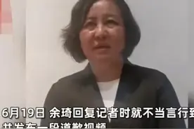 事态升级！叫嚣豁免权女子后续，罚款并道歉，同事：个性飞扬跋扈图片