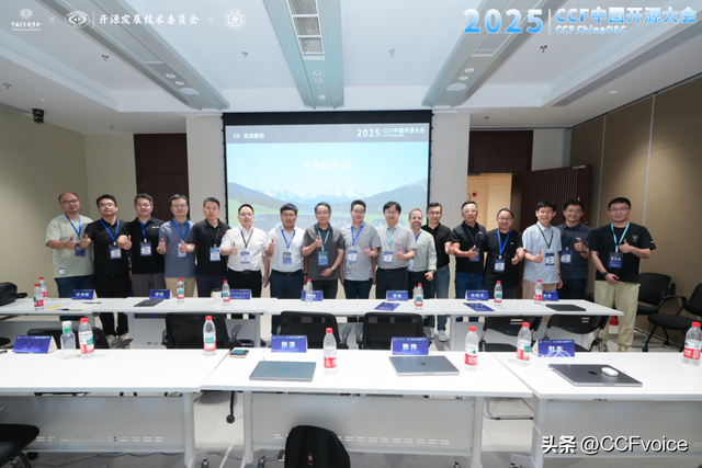 【2025CCF中国开源大会】开源赋能：空间机器人时代的汽车设计