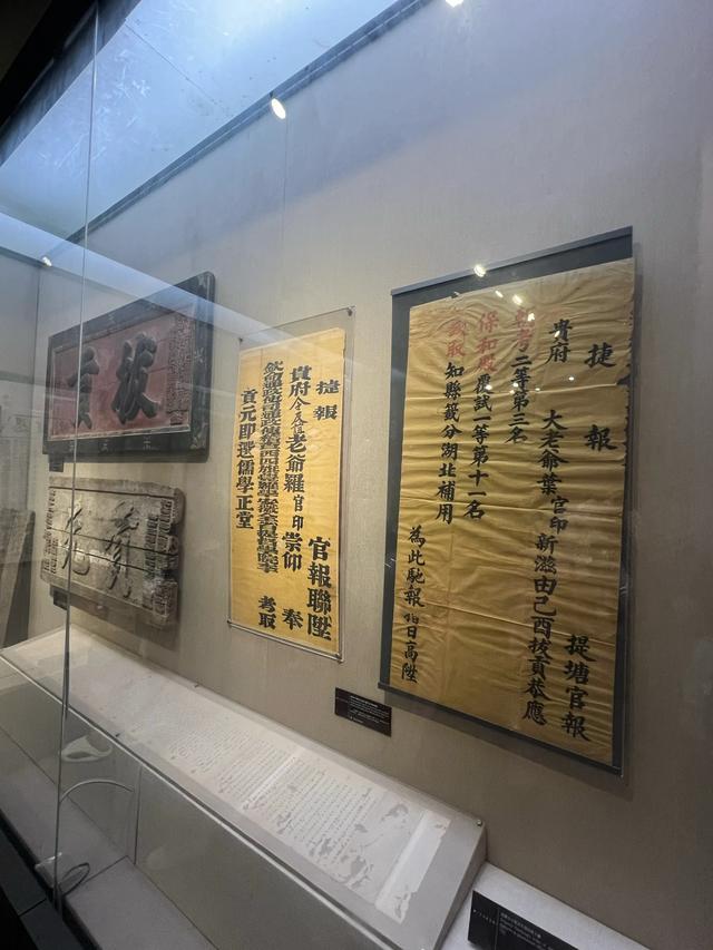 中国最早的高等学府——南京夫子庙