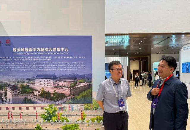 数联古今 ，守护文明 | 世界互联网大会上的“城墙样本”