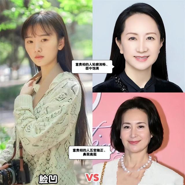 变老算什么，一脸“苦相”才可怕！显老显凶，难怪大家喜欢富贵相