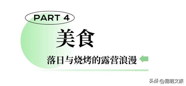 走进西山团结街道，感受藏在时光褶皱里的诗与闲