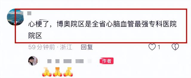 湖北亿万富豪付君锐离世！仅39岁，死因惋惜，最后朋友圈一语成谶