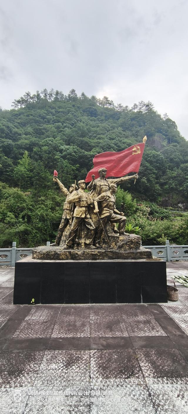 爱我江山：红岩顶上朝圣记