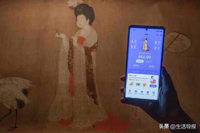 辽博珍宝“跃”上指尖！三款花呗文物数字皮肤今日上线
