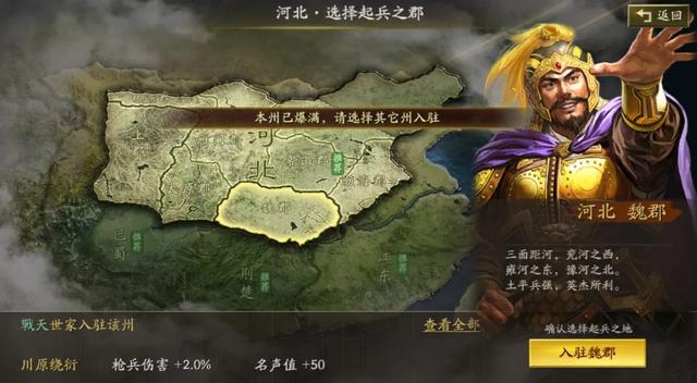 SLG界首个“万团大战”来了，这“亿”点点投入到底验证了什么？
