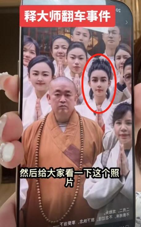 释方丈“塌房”后，48岁央视女主持被牵连，两人曾谈笑风生