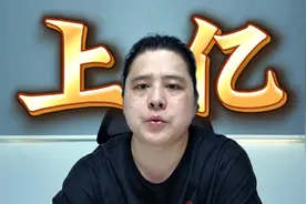 小伙网恋被骗两亿，女方38岁200多斤离异带娃，没见面就转账2千万图片