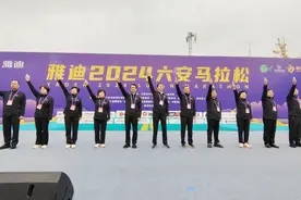 超燃！2024六安马拉松完赛！冠军出炉图片