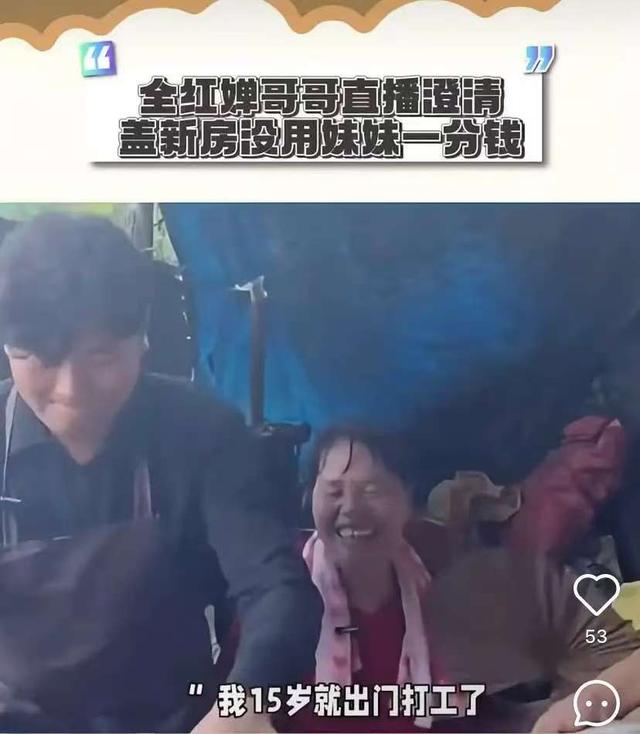 张家齐退役后直播带货，被嘲忘本又掉价，好友全红婵空降礼物支持