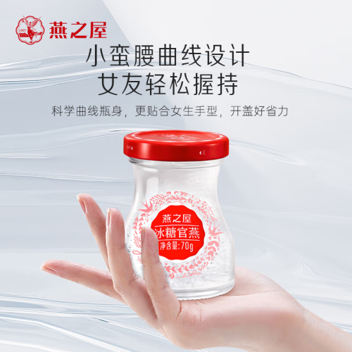 国内现在比较好的干燕窝品牌 国内现在比较好的干燕窝品牌是什么