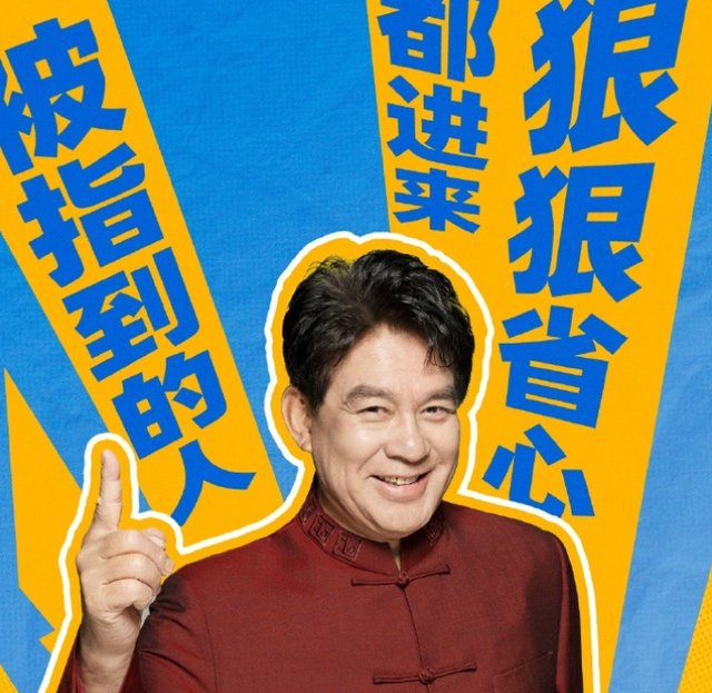 朱时茂陈佩斯现状曝光差距大，一人家财万贯，一人真被倪萍说中了