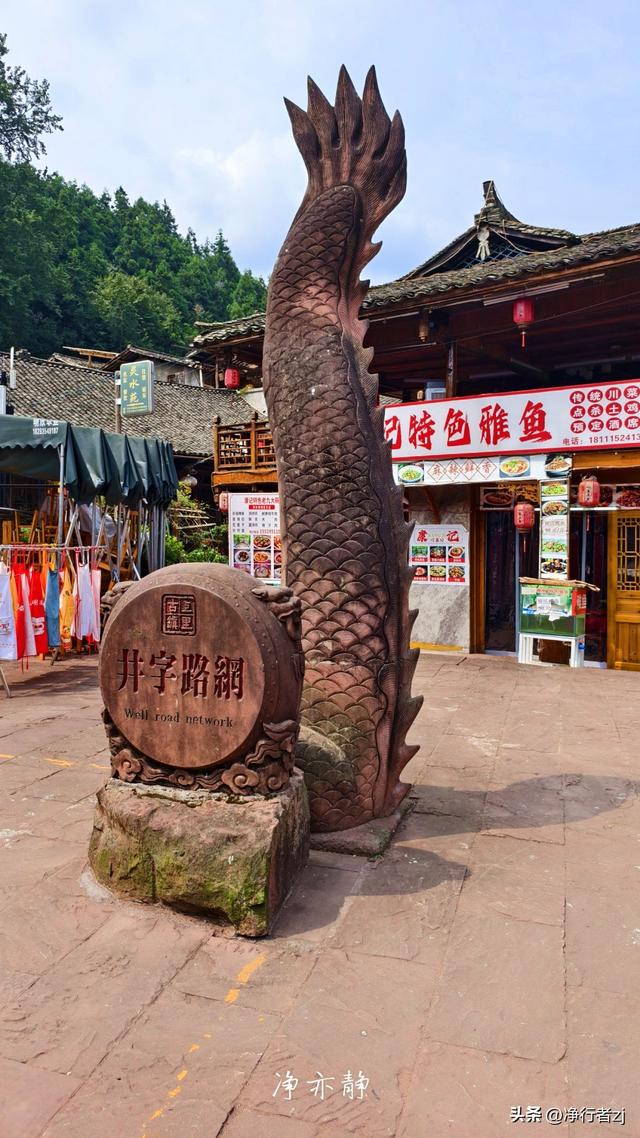 唐蕃古道上的古驿站，水墨山水里的上里镇