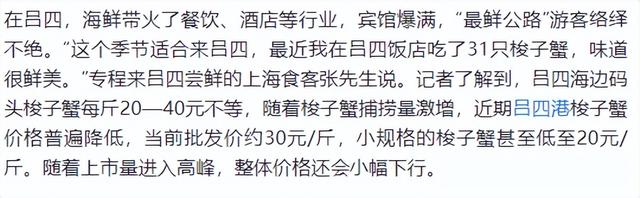 不可思议！还有2天国庆节，这5个“反常”现象，却跟往年大不相同
