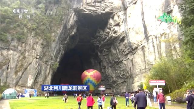 全国第46，全省第一！腾龙洞强势跻身9月5A级景区品牌传播力百强