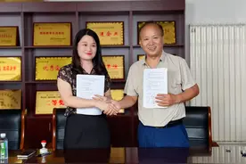 河南五龙山旅游区与新乡市摄影家协会达成战略合作图片