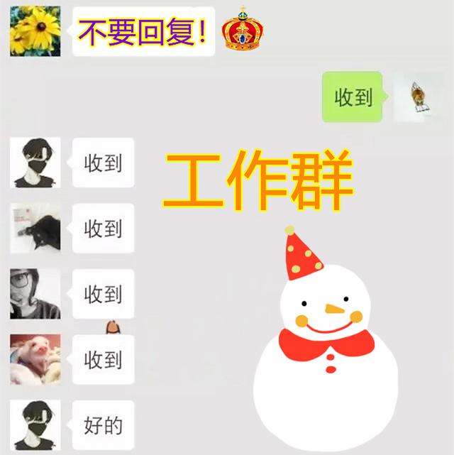 拉黑退群不算绝交？中国人情逻辑在互联网时代的新玩法