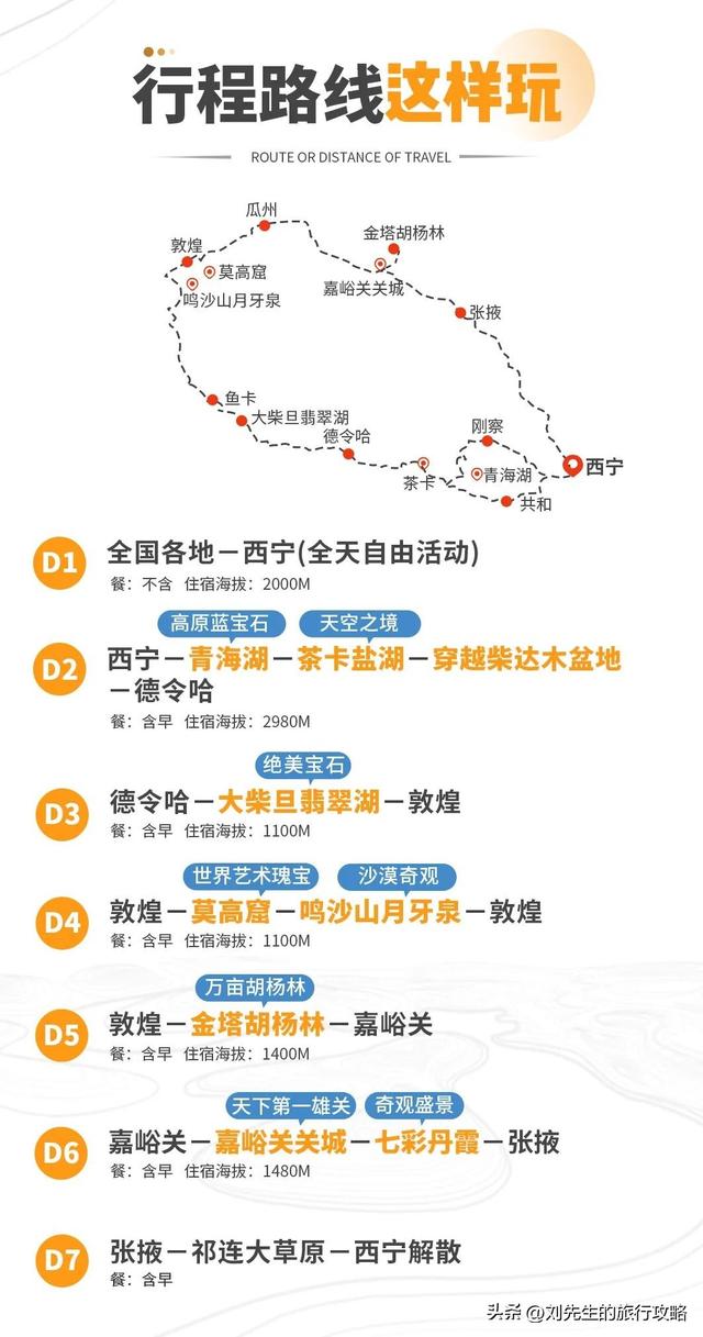 10月额济纳，金色胡杨林里，探寻中国最美秋天！