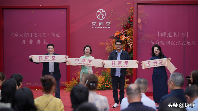 花间堂拓展高端度假新版图，演绎城市与文化的双重价值