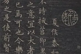 历代楷书大家，谁的楷书最难学，谁的影响力最大图片