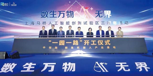 千年冈身的 AI能量场：点亮未来之城