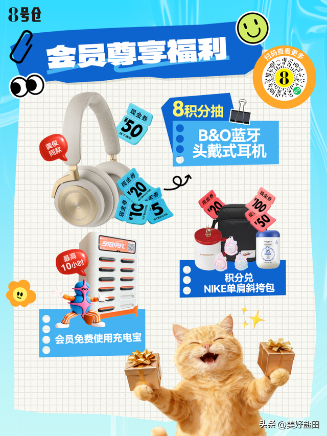 梅沙“隐藏副本”上线，这份2.0通关攻略请收好