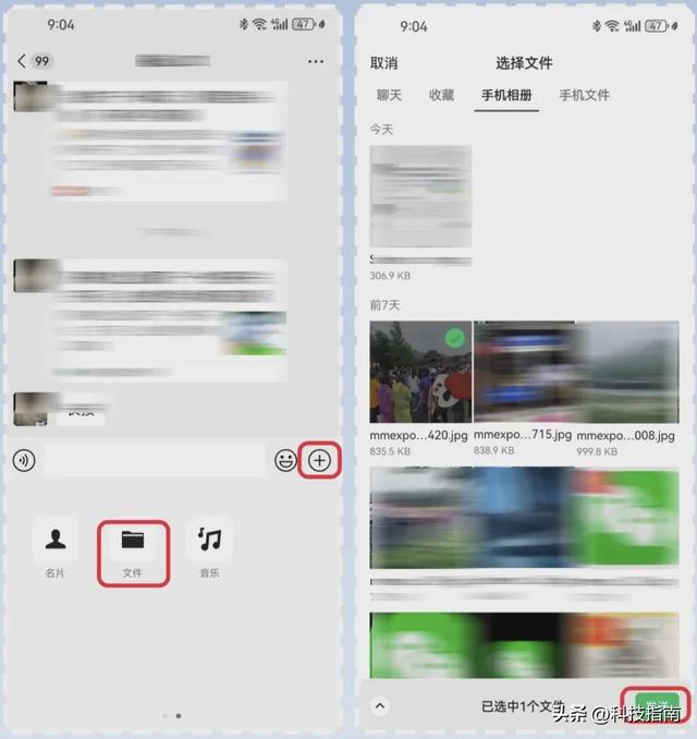微信整新活 3亿社恐人福音：2分钟批量撤回 5分钟重编 3小时文件撤回
