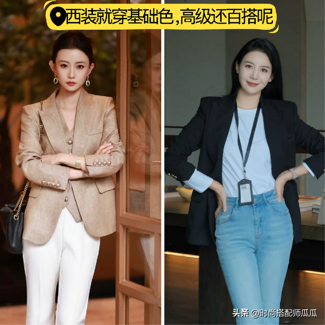 一看就很“穷”的4种衣服，穿上廉价寒酸又烂大街，你有几件？